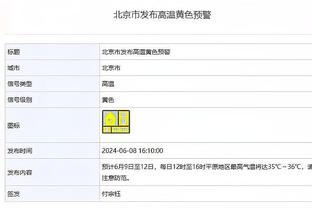 reybet雷竞技截图3