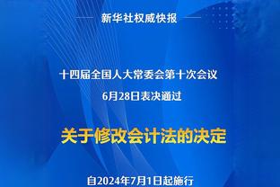 用巴西国门举例！王大雷：不管踢与不踢，我都做好百分百准备