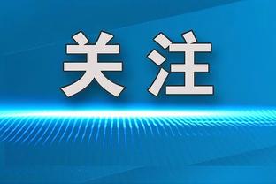 拉特克利夫组建工作组研究新球场：伦敦奥组委主席，内维尔在列