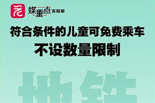 替补核心！鲍威尔半场7中5&三分5中3砍下全队最高14分